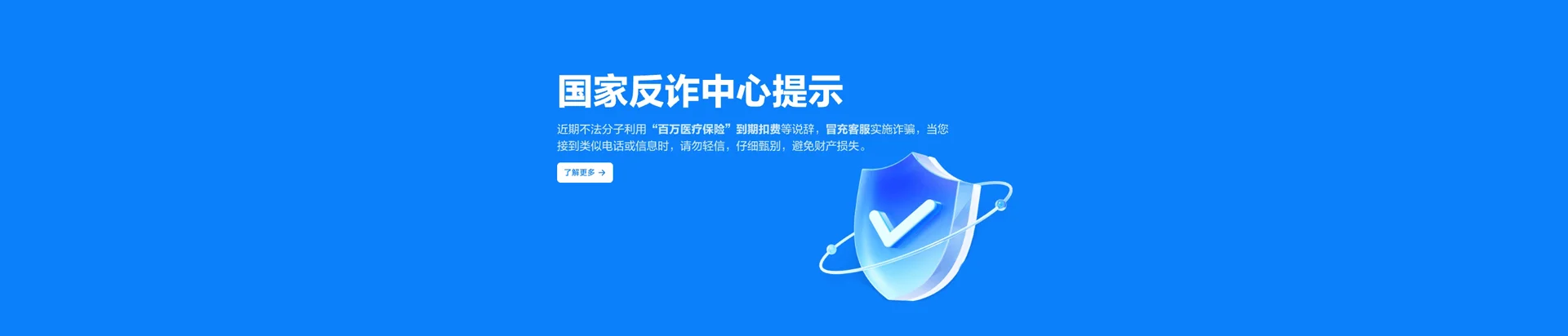 霞浦县移动宽带