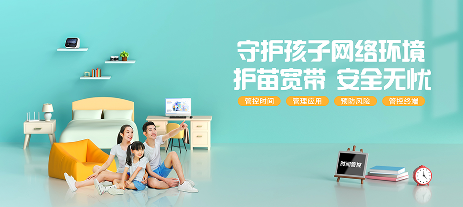 中国移动霞浦县移动宽带