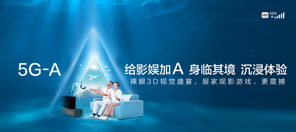 中国移动霞浦县移动宽带