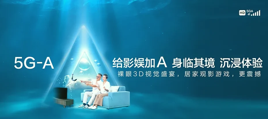 霞浦县霞浦县北壁乡 移动宽带